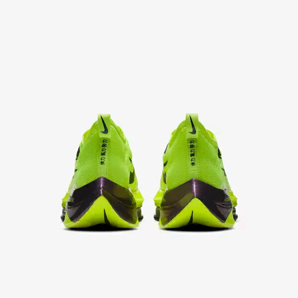 Nike Air Zoom Alphafly NEXT% 2 – Volt/Black